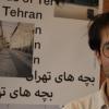 Der Schweinfurter Dokumentarfilmer Daniel Asadi Faezi zeigte im KuK eine Werkschau seiner bisherigen Filme.