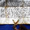 Historisches Dokument: Mit dieser Urkunde verlieh Kaiser Ludwig IV., der Bayer, den Grafen von Rieneck für Lohr umfassende Stadtrechte. Die Urkunde wird bis heute im Stadtarchiv aufbewahrt.