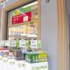 Ungewisse Zukunft: Niemand vermag im Moment zu sagen, was aus der IhrPlatz-Filiale am Gerolzhöfer Marktplatz wird. Fakt ist, dass morgen erst einmal in dem Markt der Schlecker-Tochter der Ausverkauf beginnt.