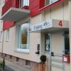Hotel, Restaurant und Catering von afz Campus in Bad Kissingen sind nicht von der Insolvenz der afz Service GmbH betroffen, auch die Ausbildungsangebote am Geschwister-Scholl-Platz nicht.