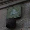 Noch hängt an der Einfahrt der Königsberger Jugendherberge das Symbol des Deutschen Jugendherbergswerks. Doch Ende Januar soll die Einrichtung geschlossen werden.