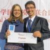 (rtg)   Zehn Studierende der Würzburger Sinologie haben in Peking an dem Planspiel „Asian International Model United Nations 2012" (AIMUN) teilgenommen. Zwei von ihnen, Jonas Ebert und Regina Roßmann  (Foto), wurden dabei als „herausragende Delegierte“ ausgezeichnet. Ihre Aufgabe war es gewesen, die Rolle Frankreichs im UN-Sicherheitsrat zu übernehmen. AIMUN ist eine feste Institution an der Peking University. Regelmäßig treffen sich mehrere hundert Studierende aus China, Asien und der ganzen Welt und diskutieren über globale Probleme aus den Bereichen Politik, Wirtschaft, Gesellschaft und Kultur. Nach dem Vorbild der Vereinten Nationen übernehmen die Studierenden in dem Planspiel in Gruppen die Rollen einzelner Länder und vertreten deren Positionen.