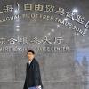 Experiment vorerst gescheitert: Freihandelszone von Shanghai. China hat eine Insel der wirtschaftlichen Freiheit versprochen.