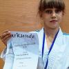Bayerische Meisterin: Valerija Balliet (Bushido Kitzingen).