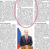 In diesem Zeitungsbeitrag vom 21.10.2016 ist von einem "unmenschlichen Bombardement" die Rede. Das gestattet nicht den Rückschluss, dass es menschliche Bombardements gibt. In diesem Zeitungsbeitrag vom 21.10.2016 ist von einem "unmenschlichen Bombardement" die Rede. Das gestattet nicht den Rückschluss, dass es menschliche Bombardements gibt.