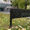 Das bayerische Landeskriminalamt (LKA) in München.
