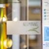 Am Eingang eines Haßfurter Restaurants stehen die Corona-Verhaltensregeln. Doch auch das reicht nicht mehr aus: Aufgrund der steigenden Fallzahlen müssen ab Montag alle Gaststätten für vier Wochen schließen.