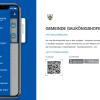 Am Beispiel der kommunalen App für Gaukönigshofen erklärte Johannes Vollnhals Leistungsspektrum und Navigation der Anwendung. Am Beispiel der kommunalen App für Gaukönigshofen erklärte Johannes Vollnhals Leistungsspektrum und Navigation der Anwendung.