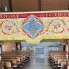Der Tragehimmel der Pfarrgemeinde St. Laurentius für die Fronleichnamsprozession. Um ihn für die Zukunft zu erhalten, wurde er aufwändig restauriert.
