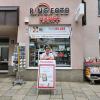 Steffen Hirschmann vor seinem Geschäft in der Badgasse in Bad Kissingen.