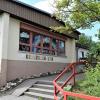 Die Kreuzberg-Kindertagesstätte in Altenkunstadt.
