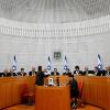 Noch ist unklar, wie sich Israels Oberstes Gericht hinsichtlich der angestoßenen Justizreform verhalten wird.