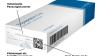Eine fiktive Arzneimittelpackung mit den neuen Sicherheitsmerkmalen. Eine fiktive Arzneimittelpackung mit den neuen Sicherheitsmerkmalen.