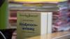 Richter legen die Gesetze aus.