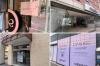 Hunkemöller, Modus, Depot (von links im Uhrzeigersinn) – in der Dillinger Kapuzinerstraße gibt es derzeit mehrere Leerstände. In der Scala-Buchhandlung (links unten) soll zum Jahresbeginn 2027 ein Bekleidungsgeschäft eröffnen.
